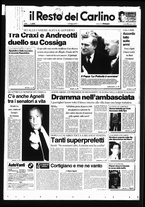 giornale/RAV0037021/1991/n. 131 del 3 giugno
